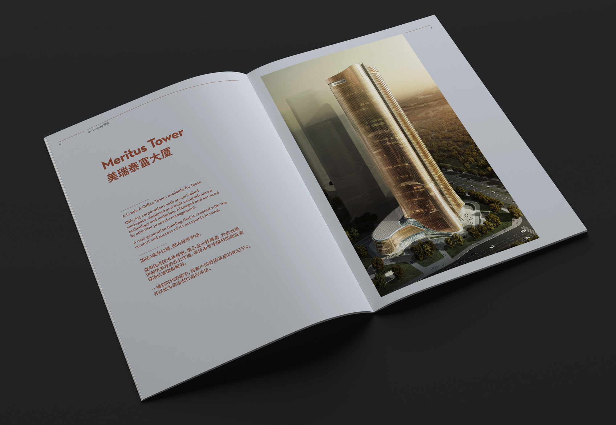 Property design placemaking