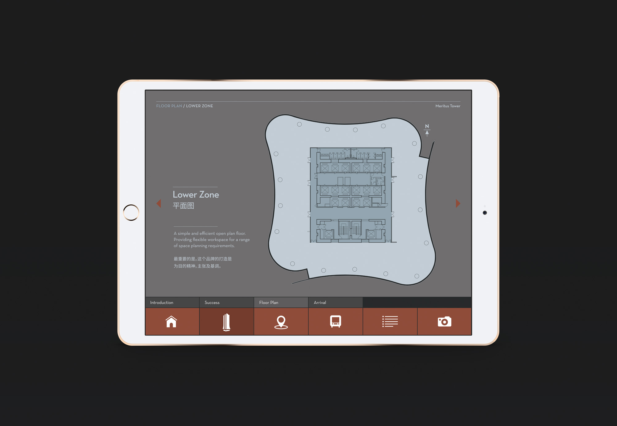 Digital design interactive PDF