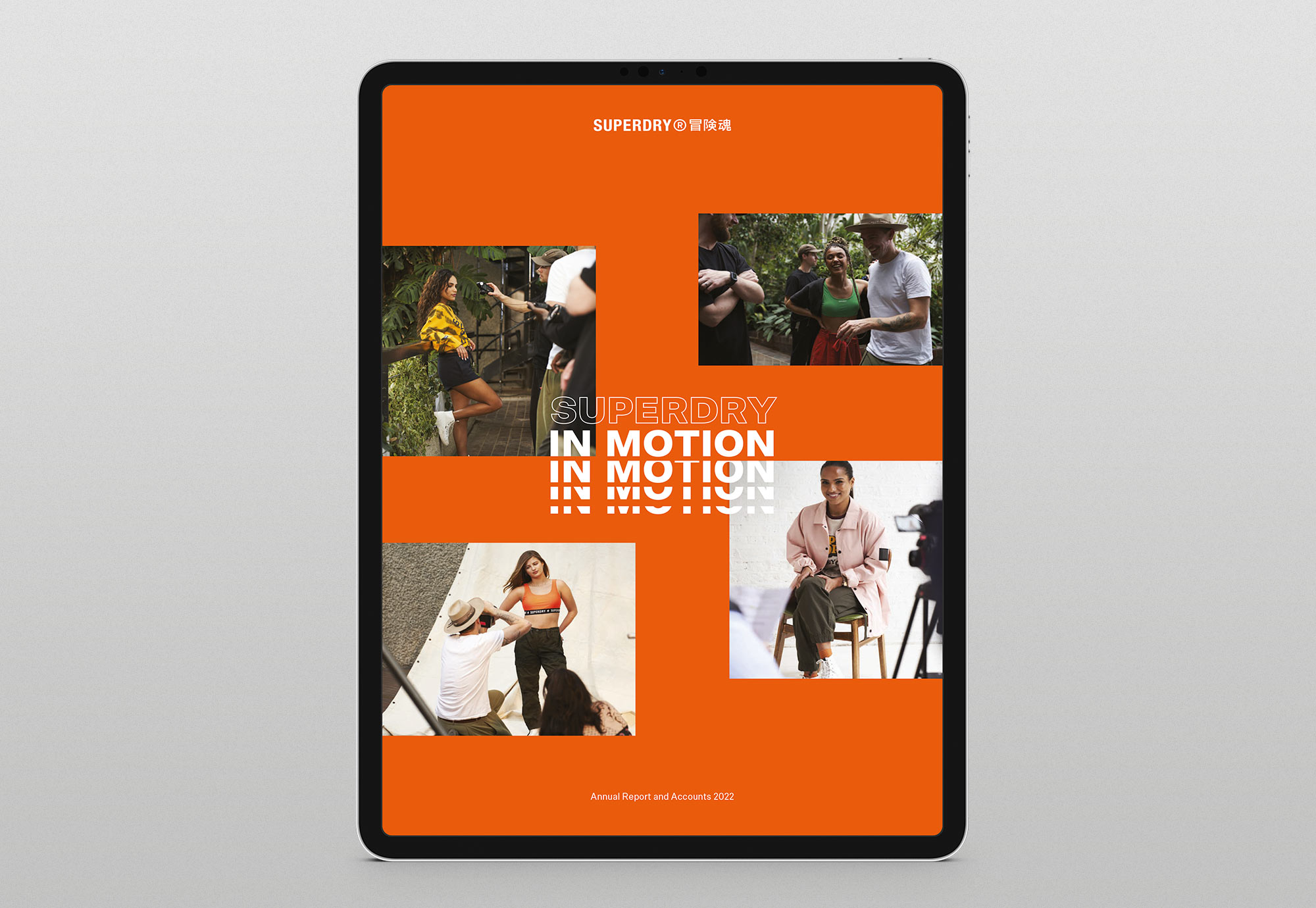 Superdry Annual Report design