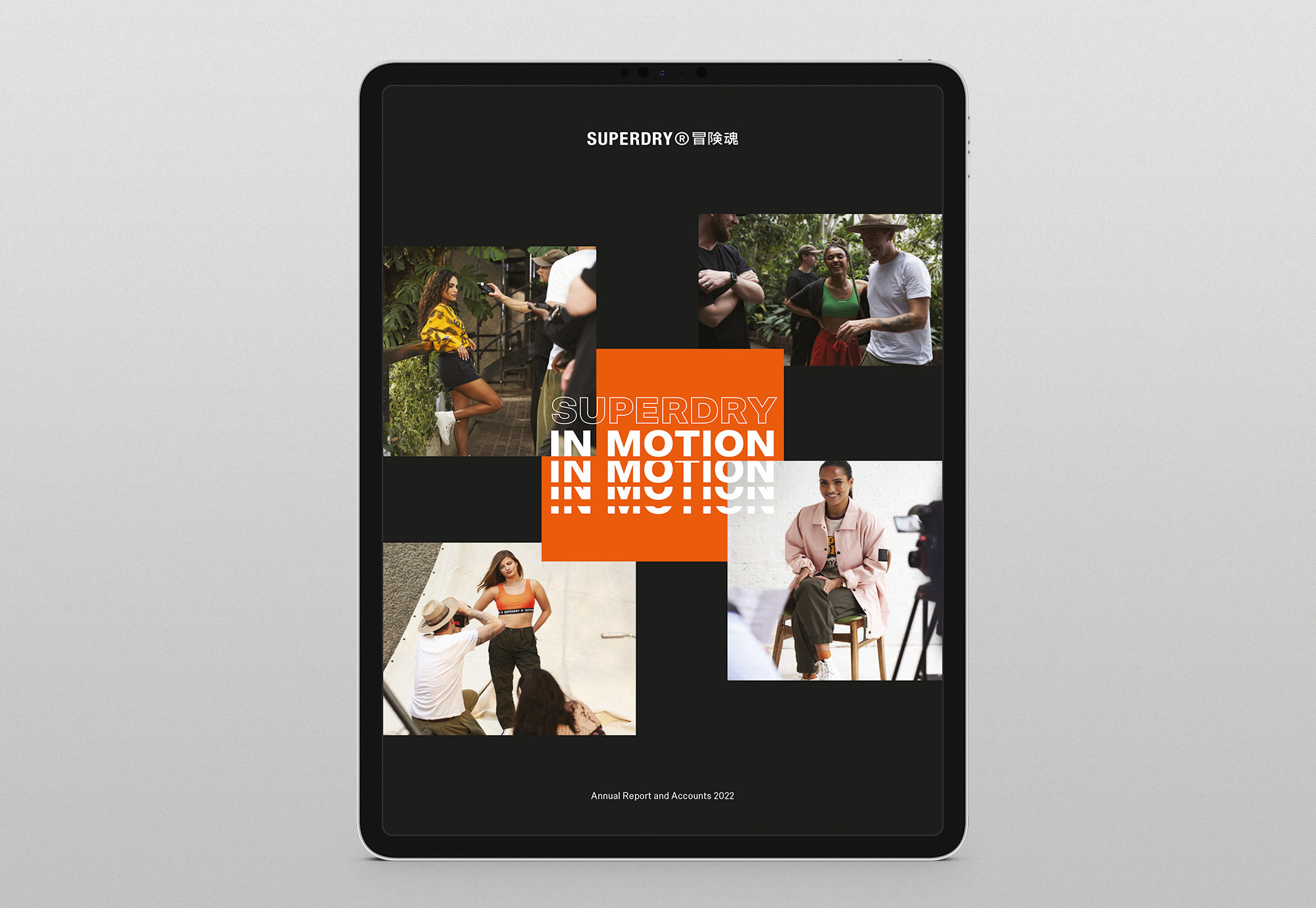 Superdry Annual Report design