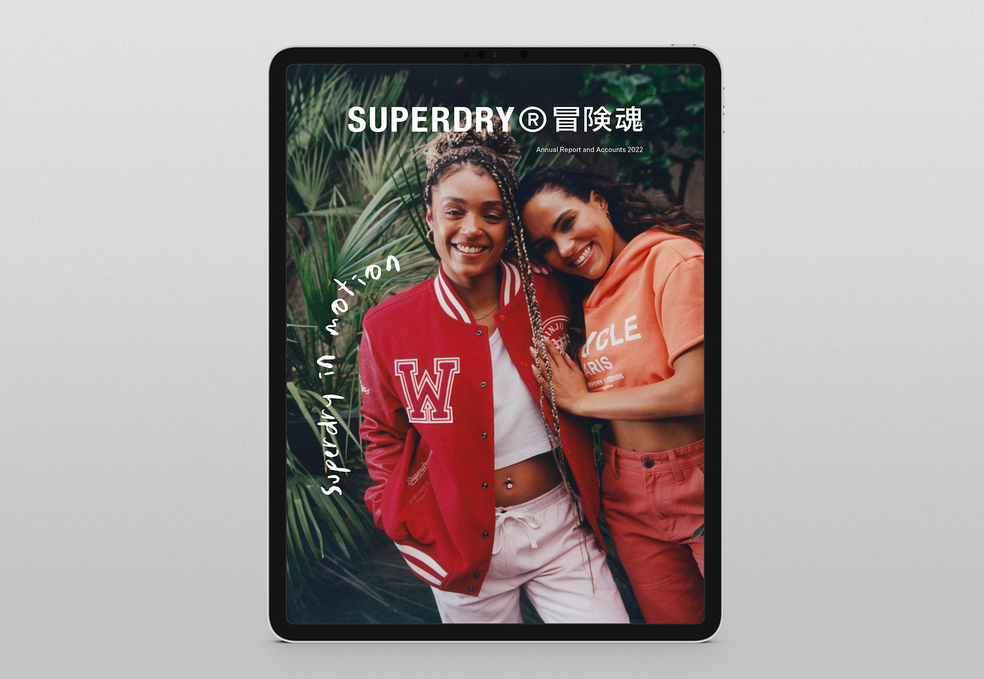 Superdry Annual Report design